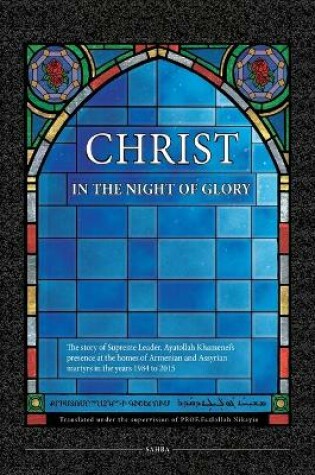 Cover of Christ in the Night of Glory