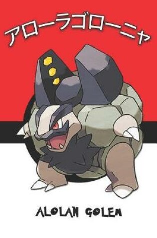 Cover of Alolan Golem