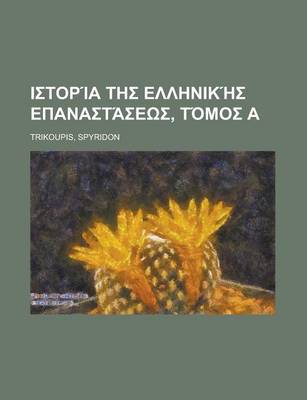 Book cover for History of the Greek Revolution, Volume A