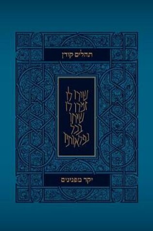 Cover of Tehillim Yakar Mipninim