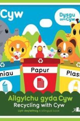 Cover of Cyfres Cyw: Ailgylchu gyda Cyw / Recycling with Cyw