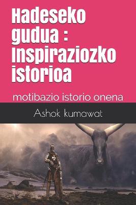 Book cover for Hadeseko gudua