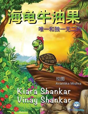 Book cover for &#28023;&#40863;&#29275;&#27833;&#26524;