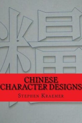 Cover of Chinese Character Designs