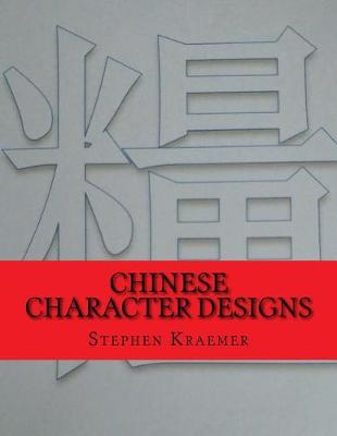 Book cover for Chinese Character Designs