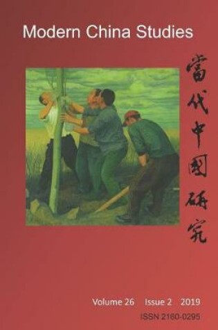 Cover of Modern China Studies