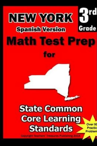 Cover of New York 3rd Grade Math Test Prep Spanish Version