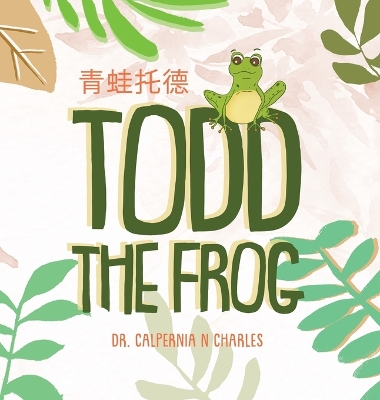 Book cover for Todd the Frog