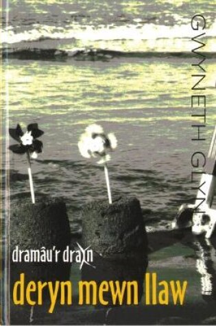 Cover of Dramâu'r Drain: Deryn Mewn Llaw