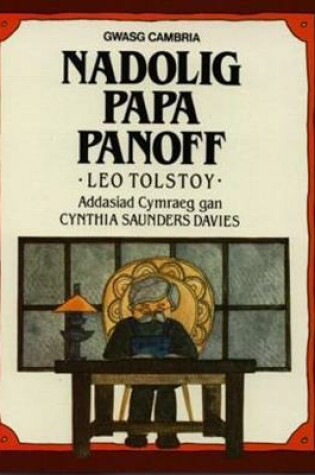 Cover of Nadolig Papa Panoff