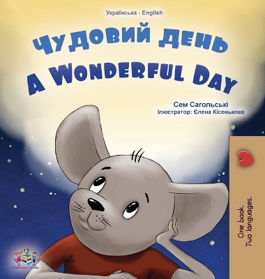 Book cover for A Wonderful Day (Ukrainian English Bilingual Children's Book)