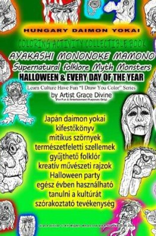 Cover of HUNGARY DAIMON YOKAI COLORING ACTIVITY COLLECTIBLE BOOK AYAKASHI MONONOKE MAMONO Supernatural folklore Myth Monsters HALLOWEEN & EVERY DAY OF THE YEAR Learn Culture Have Fun I Draw You Color Series by Artist Grace Divine