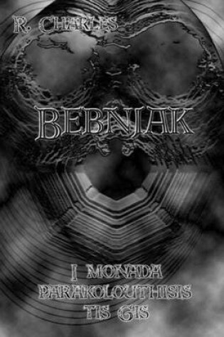 Cover of Bebnjak - I Monada Parakolouthisis Tis GIS