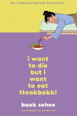 Cover of I Want to Die but I Want to Eat Tteokbokki