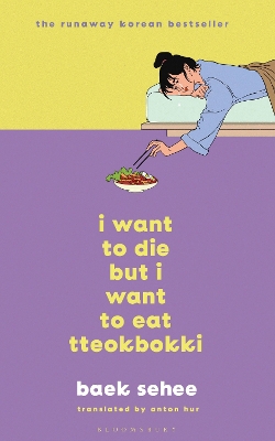 Book cover for I Want to Die but I Want to Eat Tteokbokki