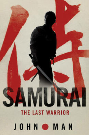 Cover of Samurai