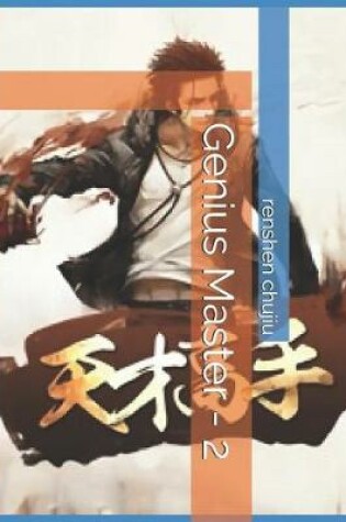 Cover of Genius Master - 2