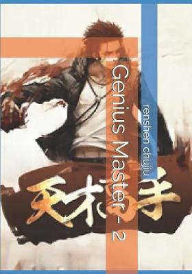 Book cover for Genius Master - 2