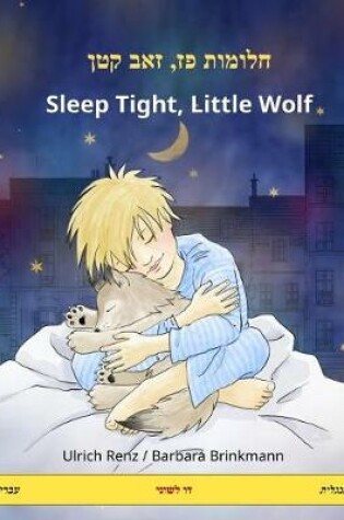 Cover of Sleep Tight, Little Wolf. Bilingual Children's Book, Hebrew (Ivrit) - English