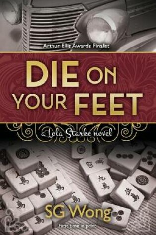 Cover of Die On Your Feet