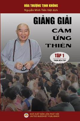 Book cover for Giảng giải Cảm ứng thien - Tập 1