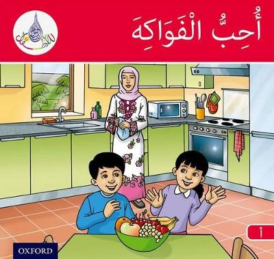 Book cover for The Arabic Club Readers: Red Band A: I Like Fruit