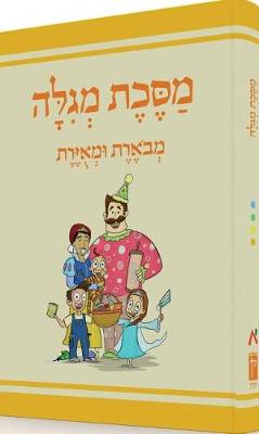 Book cover for The Annotated and Illustrated Masekhet Megilah