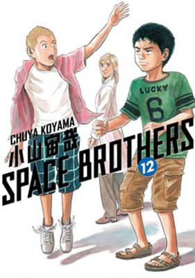 Book cover for Space Brothers 12