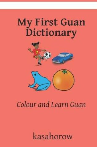Cover of My First Guan Dictionary