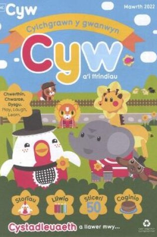 Cover of Cylchgrawn Cyw Gwanwyn 2022