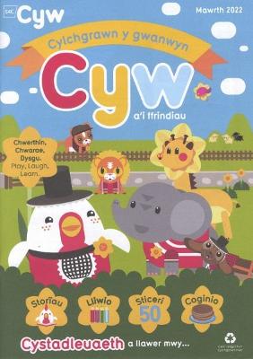 Book cover for Cylchgrawn Cyw Gwanwyn 2022