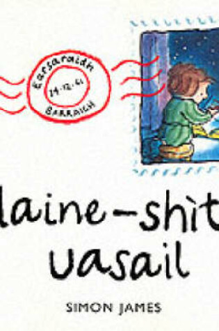 Cover of Uaine-shith Uasail