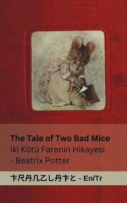 Book cover for The Tale of Two Bad Mice / İki Kötü Farenin Hikayesi