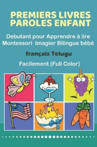 Cover of Premiers Livres Paroles Enfant Debutant pour Apprendre a lire Montessori Imagier Bilingue bebe Francais Telugu Facilement (Full Color)