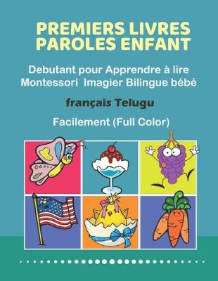 Book cover for Premiers Livres Paroles Enfant Debutant pour Apprendre a lire Montessori Imagier Bilingue bebe Francais Telugu Facilement (Full Color)