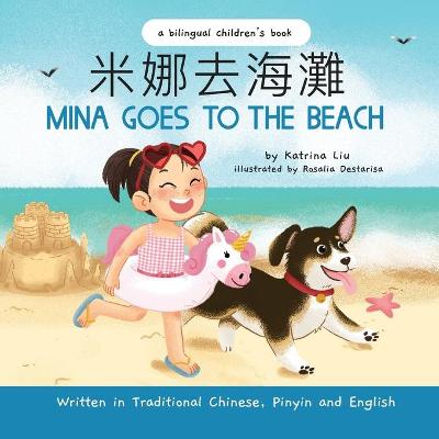 Book cover for Mina Goes to the Beach - Written in Traditional Chinese, Pinyin, and English