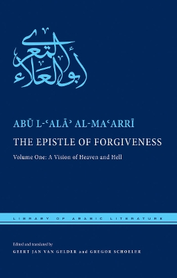 Cover of The Epistle of Forgiveness