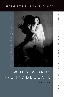 Cover of When Words Are Inadequate