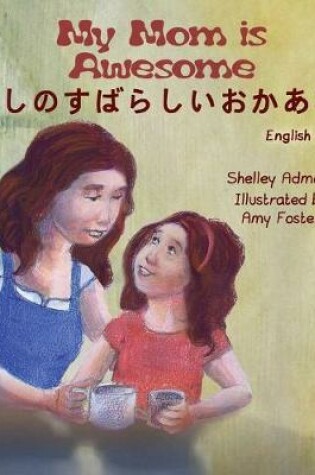 Cover of My Mom is Awesome (English Japanese Bilingual Book)