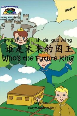 Cover of Who's the Future King