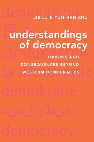 Cover of Understandings of Democracy