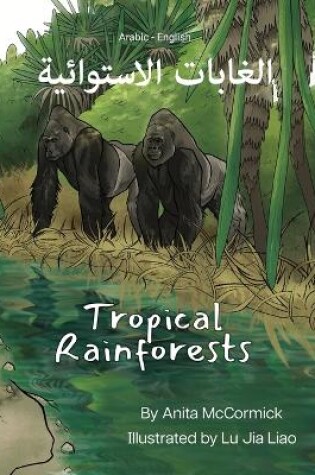 Cover of Tropical Rainforests (Arabic-English)