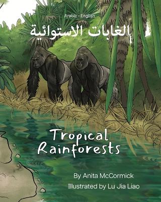 Book cover for Tropical Rainforests (Arabic-English)