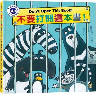 Book cover for Don't Open This Book!