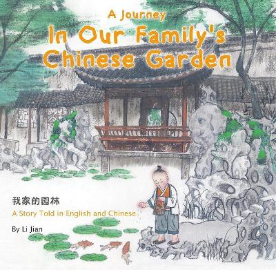 Book cover for Papa's Garden