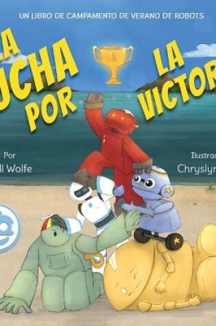 Cover of La lucha por la victoria