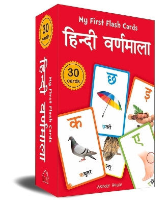 Book cover for My First Flash Cards Hindi Varnamala