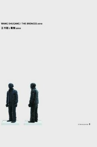 Cover of Wang Shugang: The Bronzes