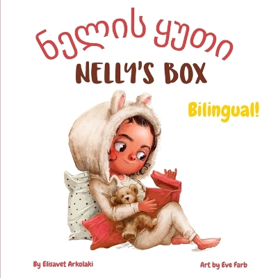 Book cover for Nelly's Box - ნელის ყუთი