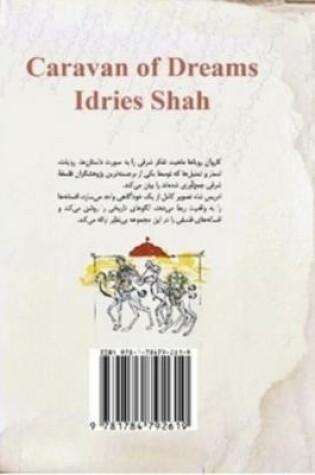 Cover of CARAVAN OF DREAMS (AFGHAN PERSIAN)